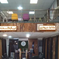 کاغذ دیواری پارکت کفپوش نرده درب ضدسرقت بازسازی