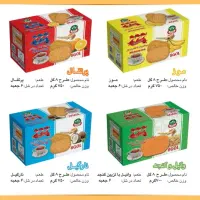 استخدام بازاریاب