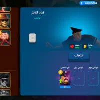 بازی ارپی سیتی