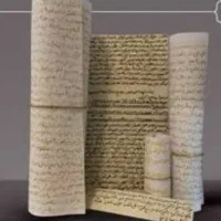 دعا تابعه(همزاد)