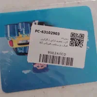 کارت دو میلیونی تخفیف ازکی