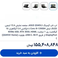لپتاپ ایسوس کریتور، گیمینگ، ادیت، موزیک