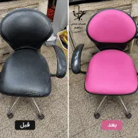 صندلی تو نو‌کن