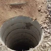 چاه کنی چاه کن