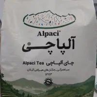 چای دو کیلویی آلپاچی شمال زیر قیمت