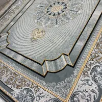 باسلام یگ جفت فرش