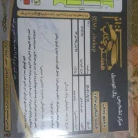 پراید ۱۳۱ نقره ای