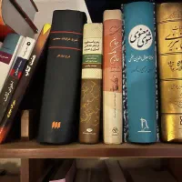 کتاب|کتاب و مجله ادبی|رشت, کاکتوس|دیوار