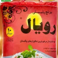 برنج قیمت مناسب،کالابرگ هم داریم