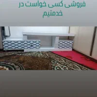 میز تلویزیون