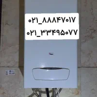 فروش پکیج دیواری نو و کارکرده بوتان ایران رادیاتور