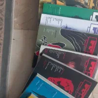 مجله