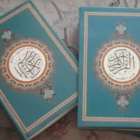 کتاب قرآن دو زبانه انگلیسی عربی