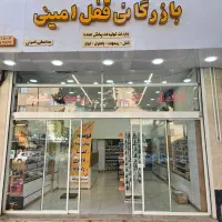 استخدام نیرو کار خانوم در فروشگاه(توضیحات رو بخون)