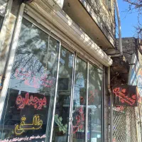 شیشه بری وشیشه سکوریت رضا