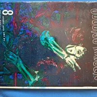مانگا jujutsu kaisen