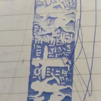 مهره|کلکسیون اشیاء عتیقه|اصفهان, نقش جهان|دیوار