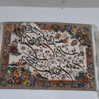 تابلو|تابلو فرش|زنجان, |دیوار