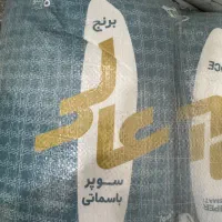 برنج|عمده‌فروشی|همدان, |دیوار
