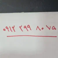 سیم کارت کد 2