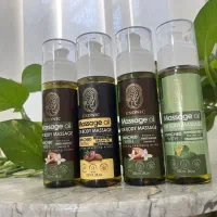 روغن ماساژ گیاهی