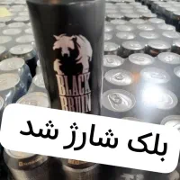 انرژی زا خارجی