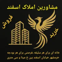 ویلایی در زمین شهری کد(7319)