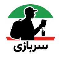 مشاوره
