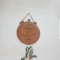 وسایل خانه