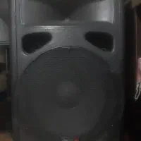 باند اکتیو
