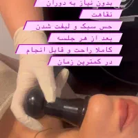 لیزر لاغری صدرصد تضمینی و آمپول لاغری اسپارتینا