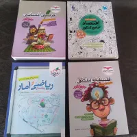 کتاب تست جامع رشته انسانی