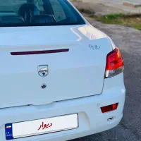 رانا پلاس ۱۴۰۱ خشک بی رنگ