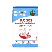 پودر سخت کننده بتن B.C 202 بتن شیمی خاورمیانه