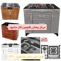 گاز فلز اجاق استیل شیشه رومیزی هودطرح فرW78 لعابs