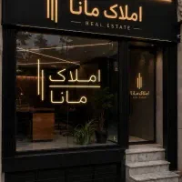 115متر-2خواب-ویو-بدون-مشرف