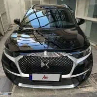 دی اس 7  مدل 2018 / کاور