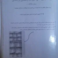 کتاب  کنکوری و جزوه