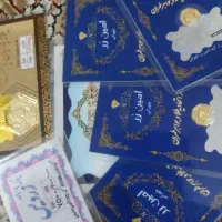 سکه پارسیان