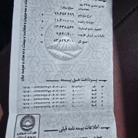 گم شدن مدارک