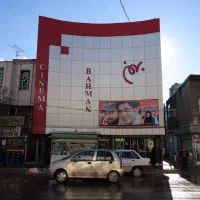 کارت تخیف سینما۳۰۰تومن