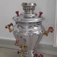 سماور