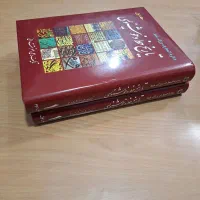 تاریخ خط و خوشنویسی