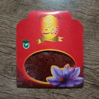 زعفران اعلا قائنات