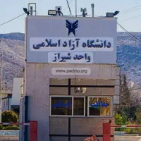 اخذانواع مدارک تحصیلی معتبر و آسان