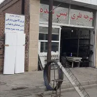 فوم،تیرچه،آهن آلات سپهری