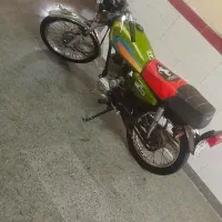 موتور 250