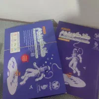 کتاب تست و درسنامه