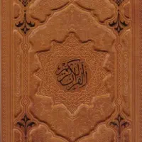 طالع بینی و سرکتاب
