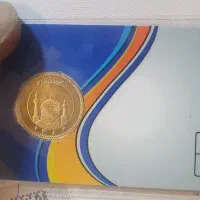 نیم سکه غیر بانکی با فاکتور